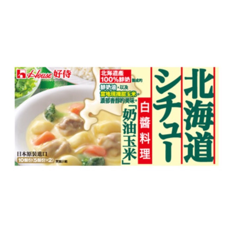 日本House Foods北海道白醬料理塊(奶油玉米)、(奶油），每盒95元