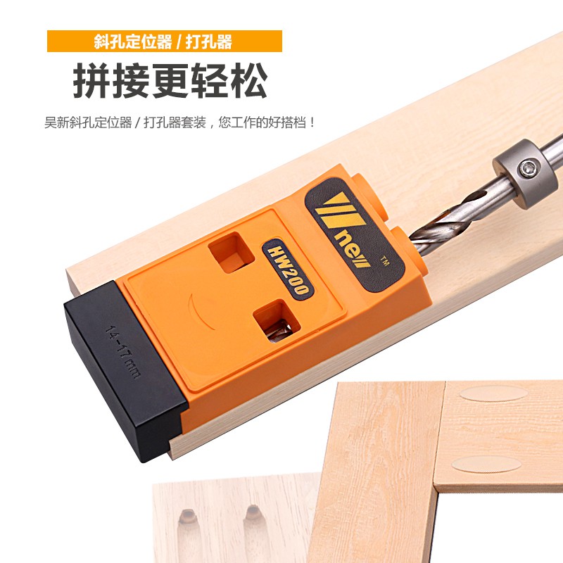 【城市木工】木工 斜孔鑽孔器 斜孔打孔器 定位器 Pocket hole Kreg可以參考