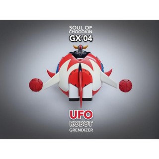 超合金魂 GX-04 GX04 UFO ROBOT 巨靈神 克連泰沙 克連大漢 克連飛天神 金剛戰神 非 無敵鐵金剛
