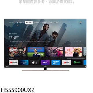 海爾55吋GOOGLE TV 4K QLED顯示器H55S900UX2(無安裝) 大型配送