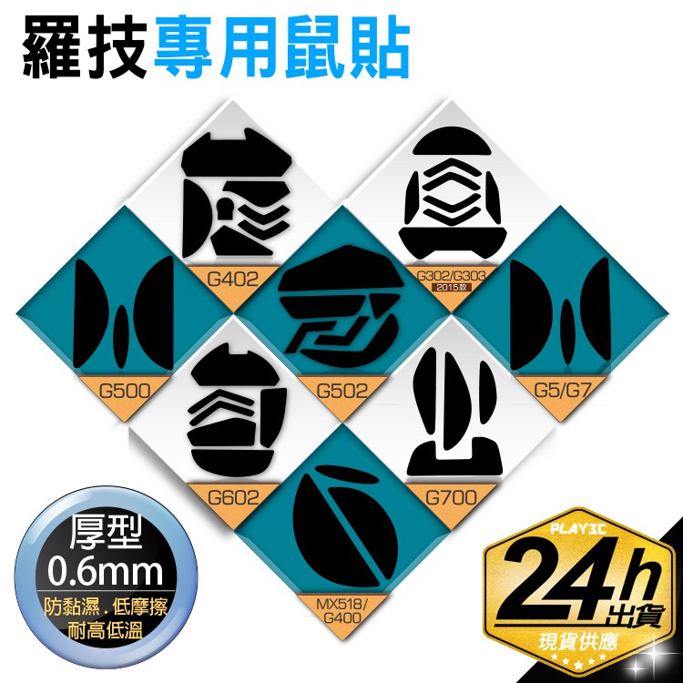 羅技g602購物比價 年12月優惠價格推薦 Findprice 價格網