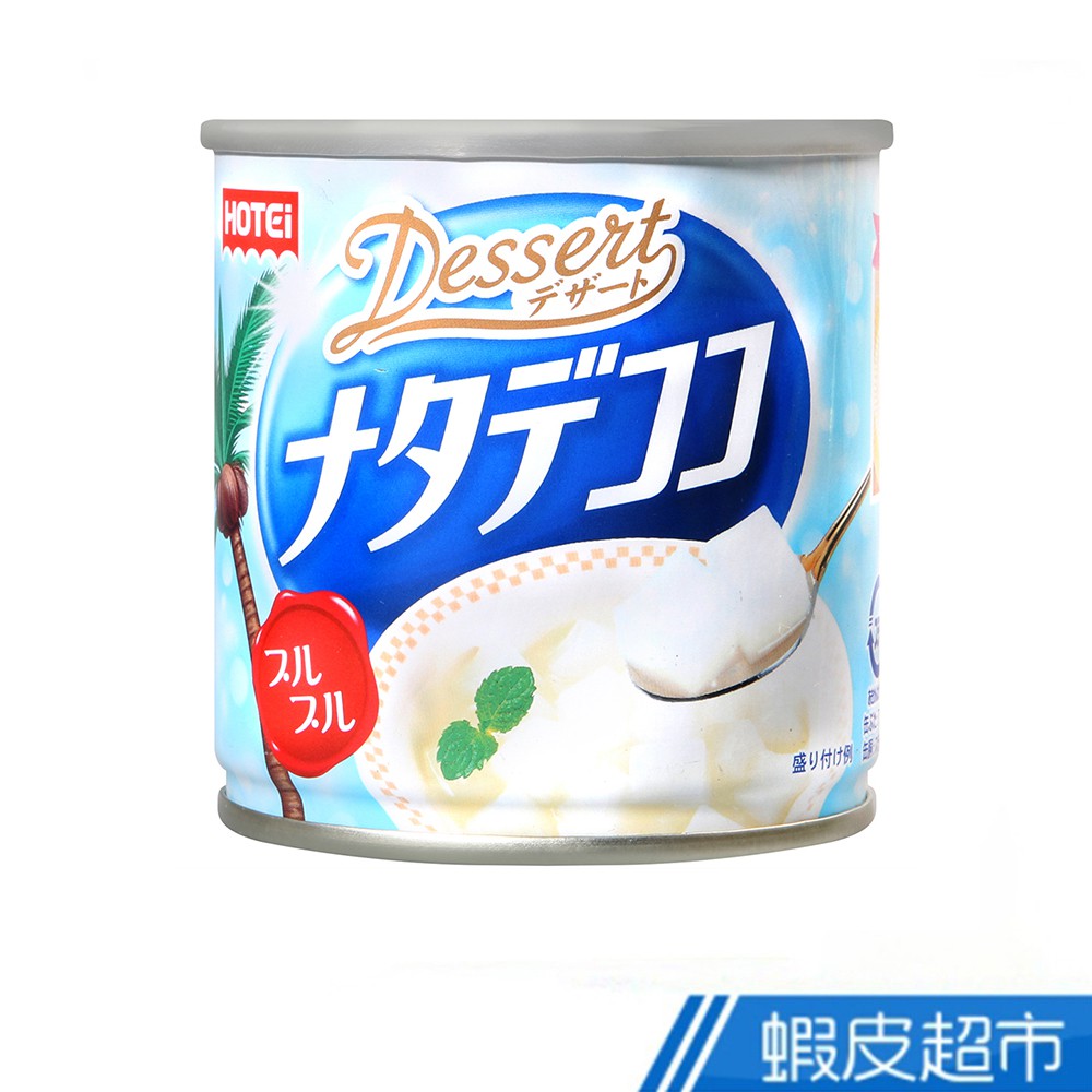 日本 HOTEi 美味椰果罐 (190g) 現貨 蝦皮直送