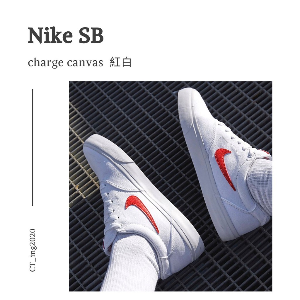 nike sb charge canvas