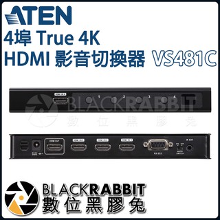 【 ATEN VS481C 4埠 True 4K HDMI 影音切換器 】 數位黑膠兔
