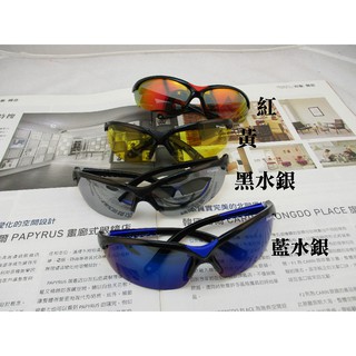 MIT運動偏光墨鏡 偏光太陽眼鏡 戶外墨鏡 抗UV400 單車族運動眼鏡 登山太陽眼鏡 休閒墨鏡