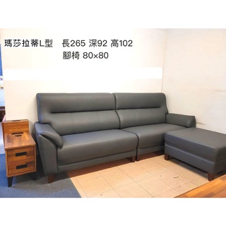 【名佳利傢俱生活館】瑪莎拉蒂貓抓皮四人座沙發+大腳椅 L型沙發椅 亞麻布紋皮+獨立筒坐墊 另有321沙發組 桃園區免運費