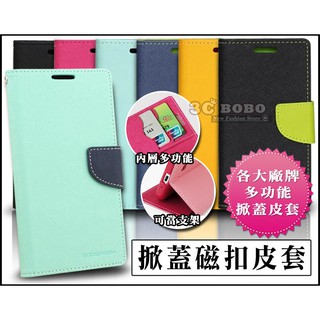 [免運費] APPLE 蘋果 iPhone 8 PLUS 磁扣皮套 哀鳳8+ 矽膠套 保護殼 i8+ 果凍套 蘋果8 +