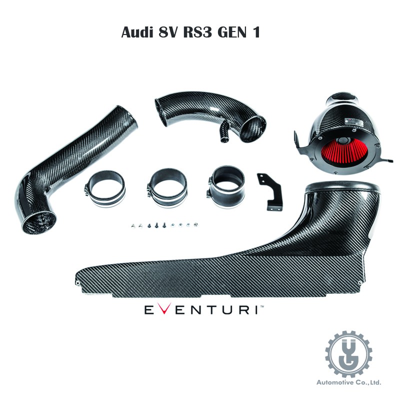 Eventuri 奧迪 Audi 8V RS3 GEN 1 碳纖維 進氣系統 全新英國空運【YGAUTO】