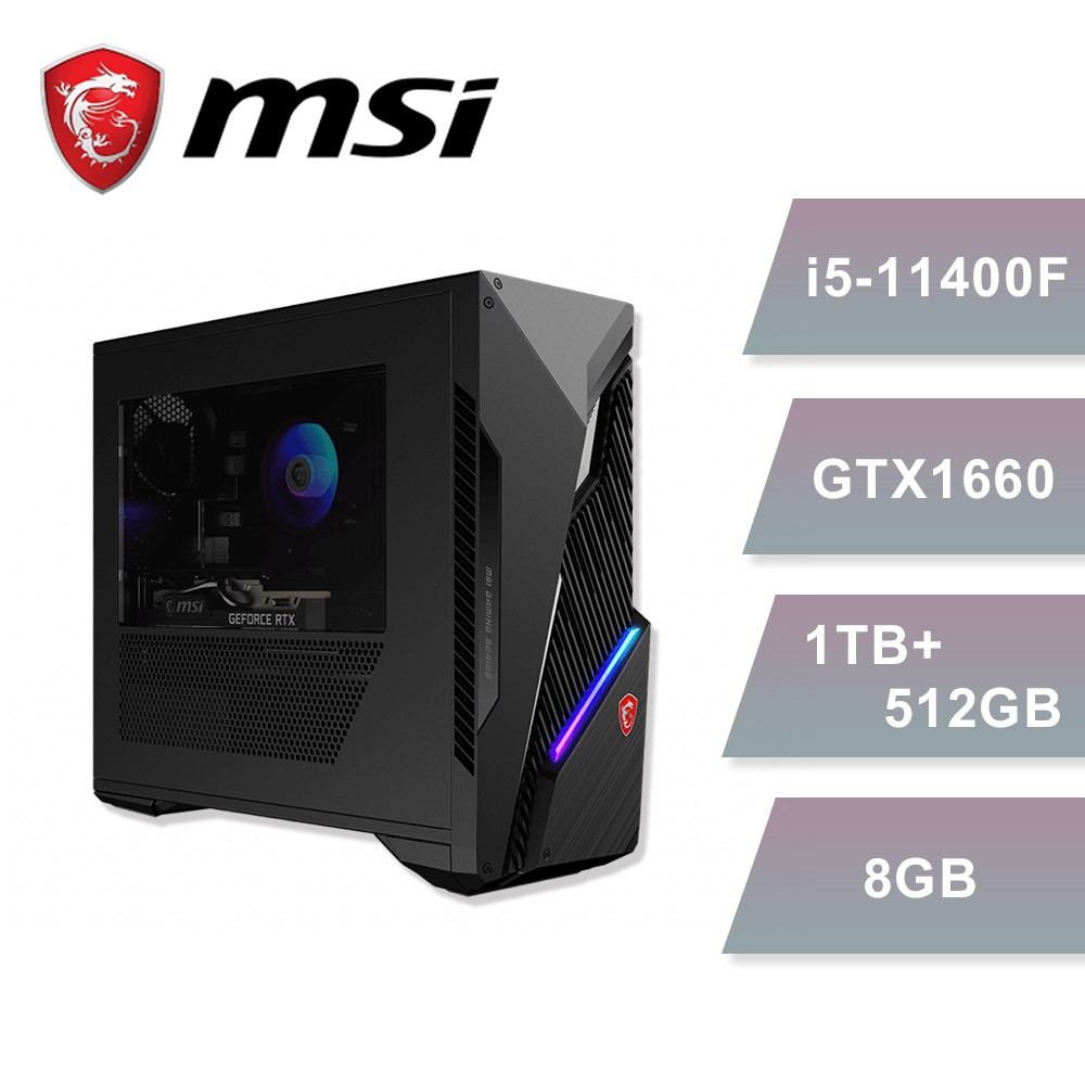 【MSI 微星】Infinite S3 11SI-064TW 電競桌機  現貨 廠商直送