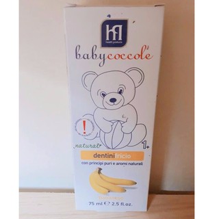 Babycoccole 義大利寶貝可可麗 果膠兒童牙膏 香蕉 75ml