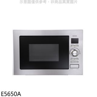 櫻花微波燒烤雙重智慧烤箱E5650A 廠商直送