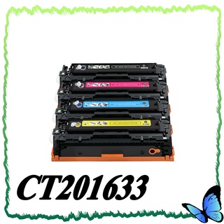 Fuji Xerox 富士全錄 CT201633 藍色 碳粉匣 適用 CP305 CP305d CM305 CM305d