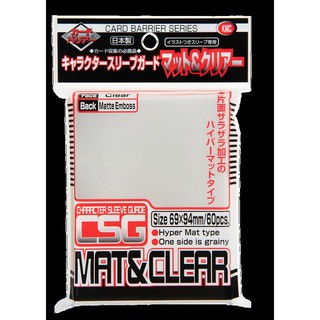 [ALG 卡牌專門] KMC CSG 日本製 第三層 卡套 透明 背面磨砂 60張入 適用寶可夢等卡牌遊戲