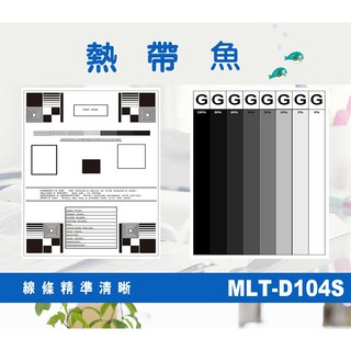 SAMSUNG 三星 相容碳粉匣 MLT-D104S ML-1660/ML-1670/ML-1860/ML-1865