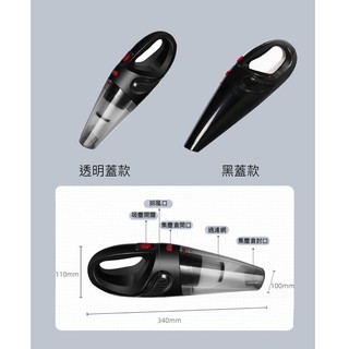 吸塵器 手持吸塵器 無線 迷你吸塵器 車用吸塵器 手持式吸塵器 乾濕吸塵器 手持吸塵器 小吸塵器