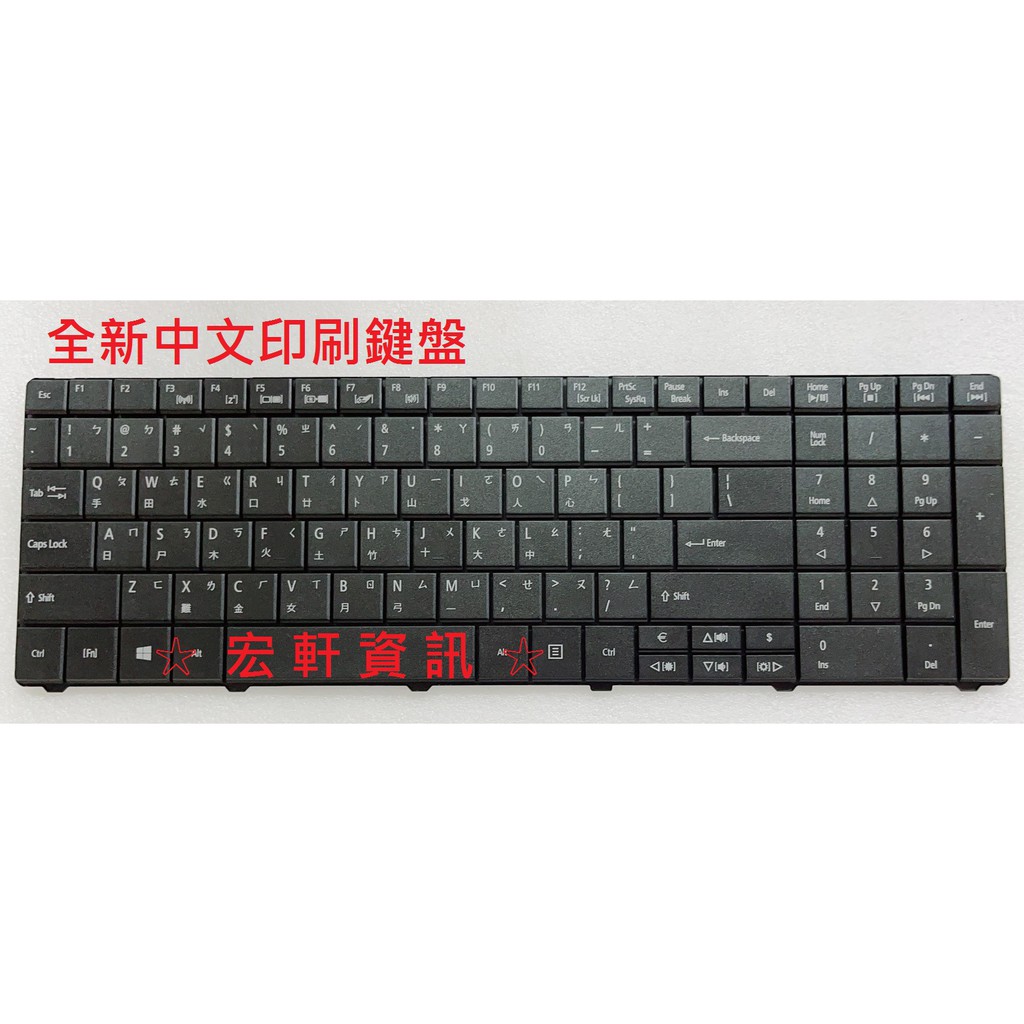 ☆ 宏軒資訊 ☆ 宏碁 Acer E1-531 E1-531G E1-571 E1-571G 中文 鍵盤
