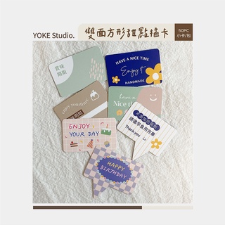 YOKE 現貨 方形甜點插卡 50入 甜點包裝 蛋糕裝飾卡