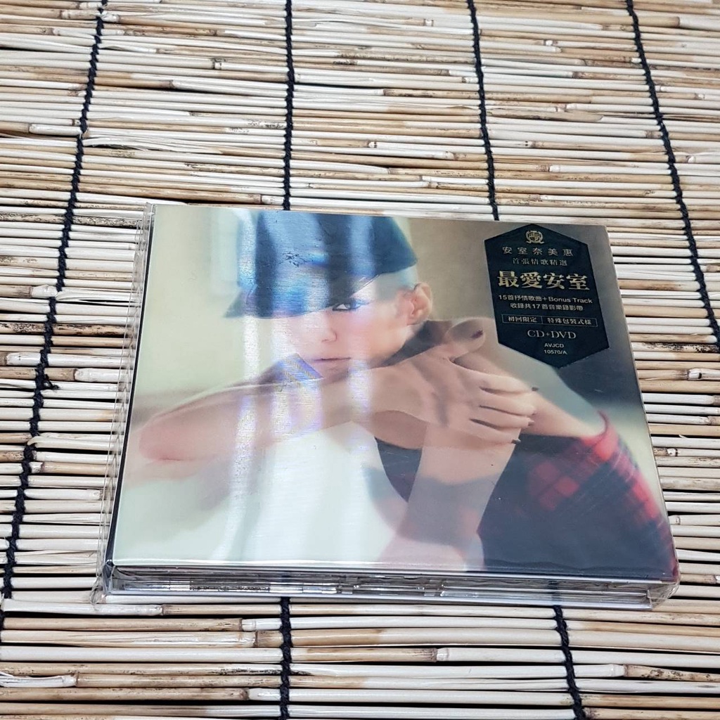 安室奈美惠 Ballada 最愛安室 初回限定特殊包裝式樣 CD+DVD 台版 附側標/3D封面卡