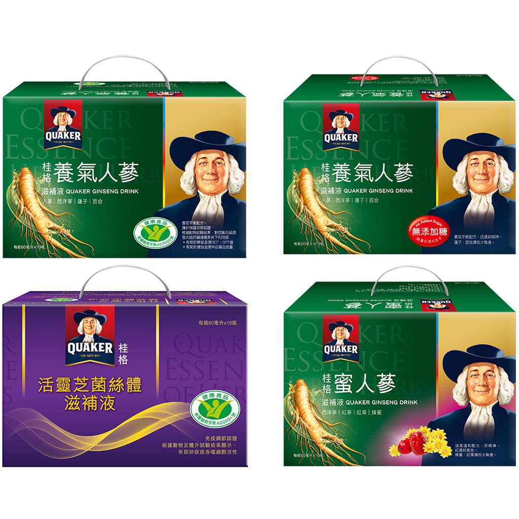 桂格養氣人蔘(有糖 /無糖) / 蜜人蔘 /活靈芝 60ml x 19 瓶