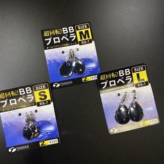 三郎釣具//幸福TANAKA RS-7 培林轉環亮片 旋轉亮片