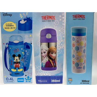 THERMOS膳魔師 不鏽鋼真空 卡通圖案冷熱保溫杯300ml 保冷瓶360ml~400ml