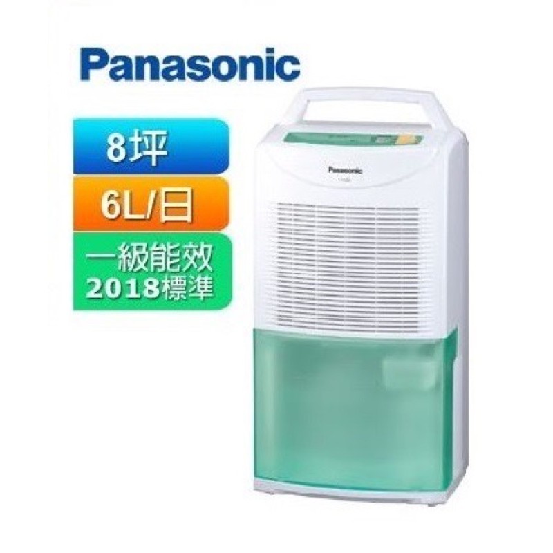 Panasonic國際牌6L除濕機FY12ES