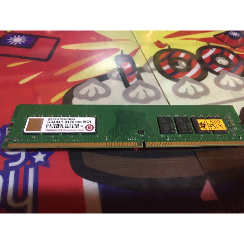 創見 DDR4 2400U 16G