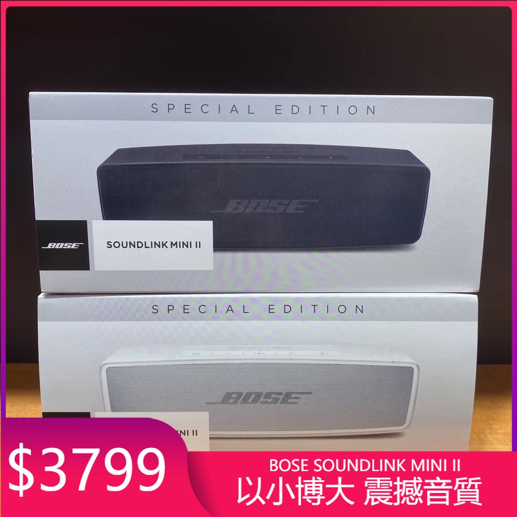 何でも揃う 実品 Bose SoundLink Mini II centronefrologicoazul.com.ar
