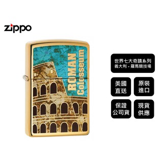 【寧寧精品】Zippo 原廠授權台中30年旗艦店 防風打火機 世界七大奇蹟羅馬競技場 金色純銅款 4394-1 終身保固