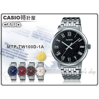 CASIO 手錶專賣店MTP-TW100D-1A 時計屋 男錶 石英錶 不鏽鋼錶帶