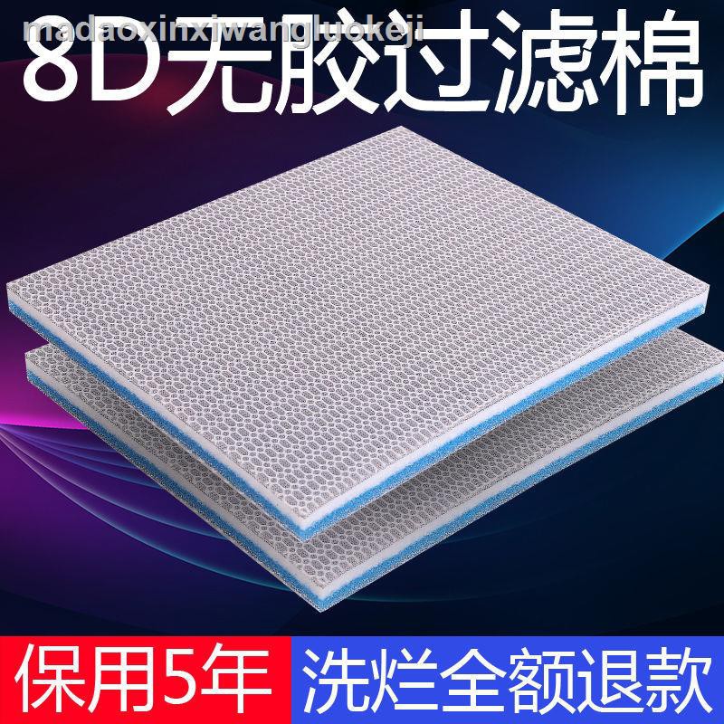 Ii 現貨下殺過濾棉魚缸上濾過濾材料生化棉高密度專用凈化海綿水族活性炭濾材 蝦皮購物