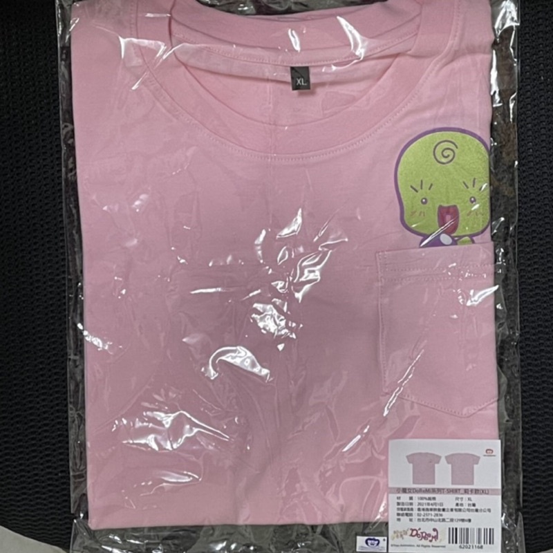 小魔女Doremi快閃店衣服魔女莉卡衣服❤️#莉卡款 （XL）