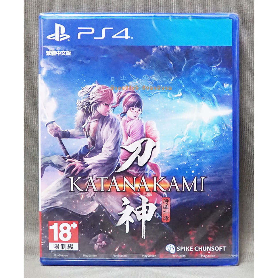 月光魚電玩部 全新現貨中文版ps4 侍道外傳刀神中日英文代理版現貨全新 蝦皮購物