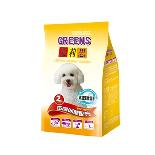 GREENS葛莉思犬食 皮膚保健配方2Kg公斤 x 1【家樂福】