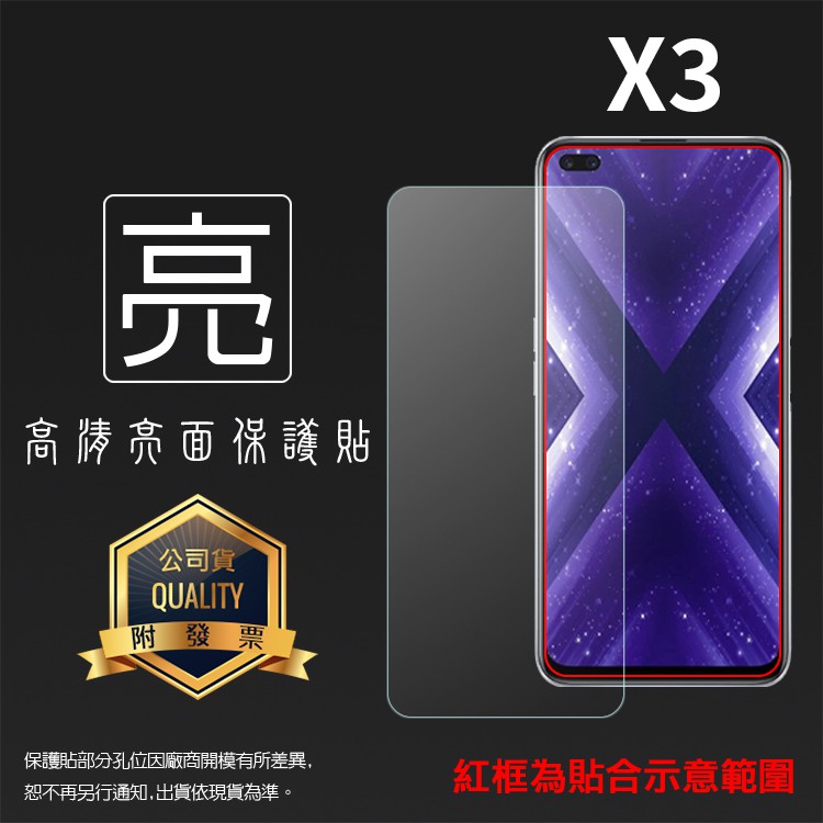 亮面/霧面 螢幕保護貼 Realme realme X3 / X7 Pro 保護貼 軟性膜 亮貼 霧貼 保護膜 手機膜