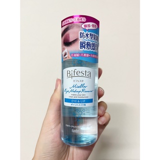 Bifesta碧菲絲特 溫和極淨眼唇卸妝液 145ml