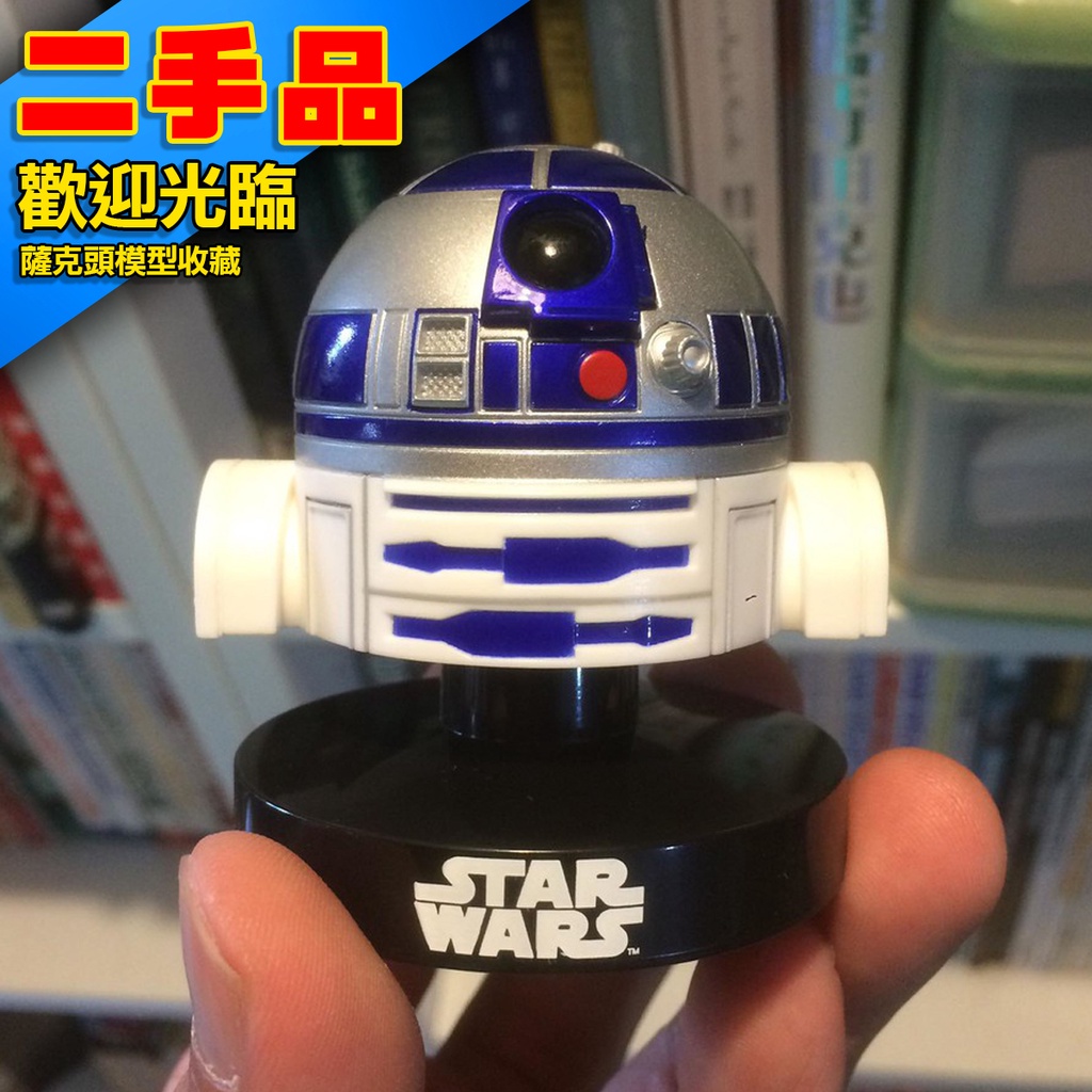 63二手 STAR WARS 星際大戰 頭像 盒玩 R2D2 R2-D2