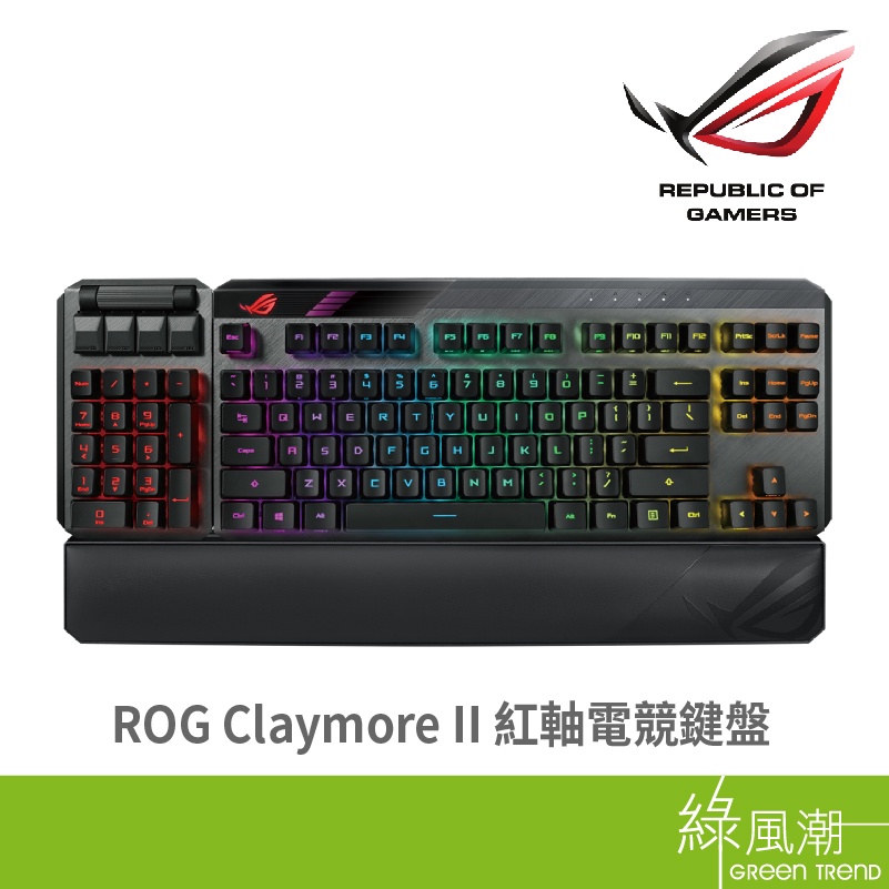 ASUS 華碩 ROG Claymore II 電競鍵盤 有線 RX紅軸 黑色 保固兩年