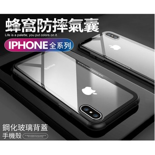 【T＆D】鋼化玻璃殼 IPhoneX 8plus 7 6S 透明背板 矽膠軟邊框 鋼化保護殼 手機殼 保護套