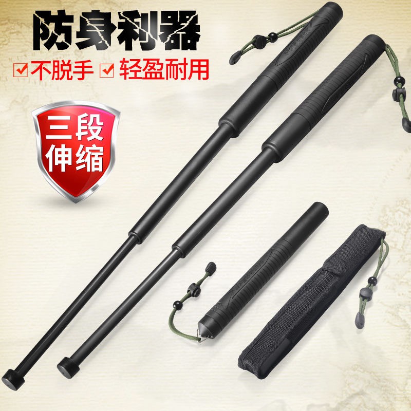 伸縮棒 優惠推薦 21年3月 蝦皮購物台灣