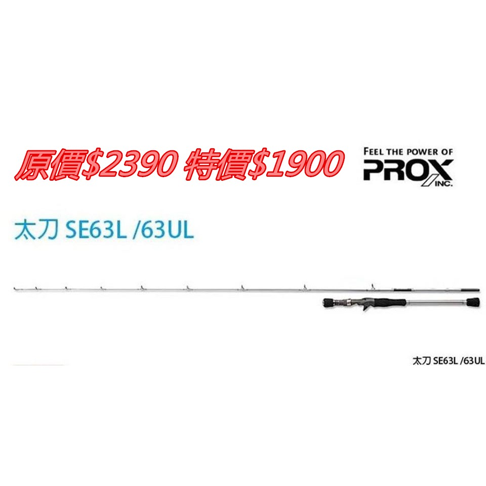 白帶魚竿的價格推薦 21年8月 比價比個夠biggo