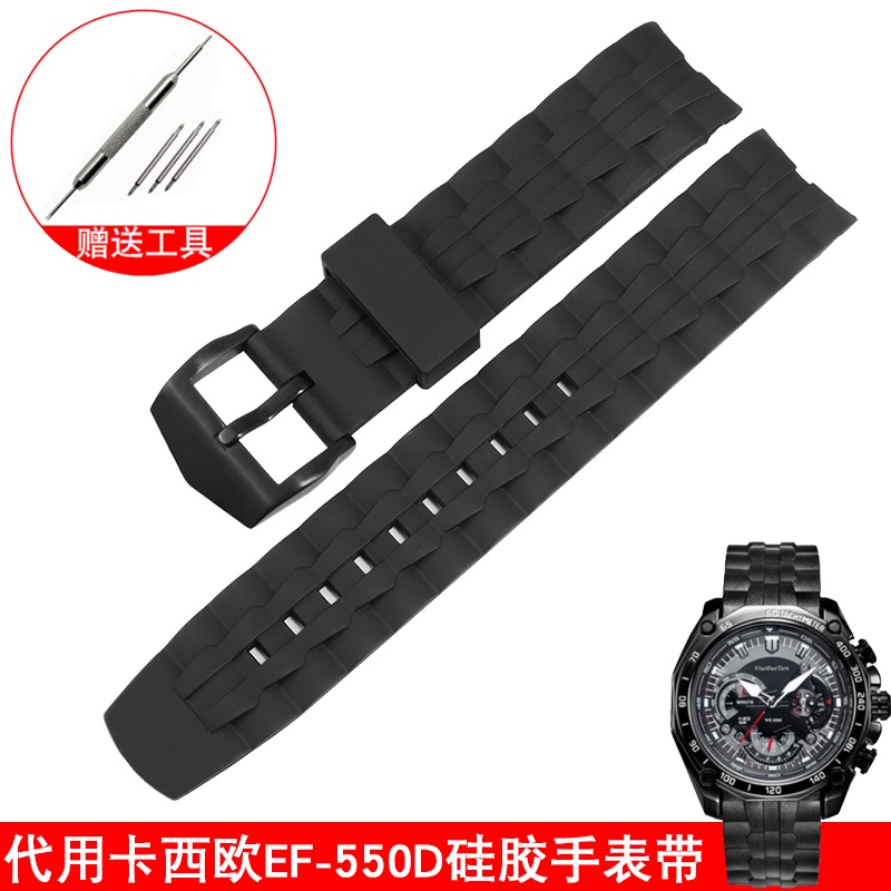代用卡西歐EF-550D矽膠手錶帶紅牛限量版EF-523防水樹脂橡膠錶鏈