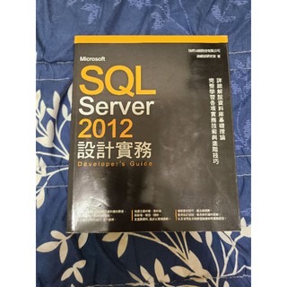 SQL Server 2012