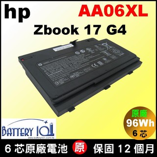 HP 原廠 電池 AA06XL 惠普 Zbook17G4 Zbook 17 AA06XL HSTNN-DB7L