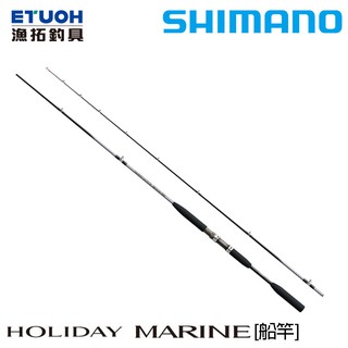 SHIMANO HOLIDAY MARINE [漁拓釣具] [船釣竿]