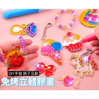 [臺灣現貨]DIY手工製作 兒童免烤膠畫 女孩玩具套裝 diy製作材料 塗鴉填色顏料 獨角獸 恐龍 彩繪玻璃 壓克力畫