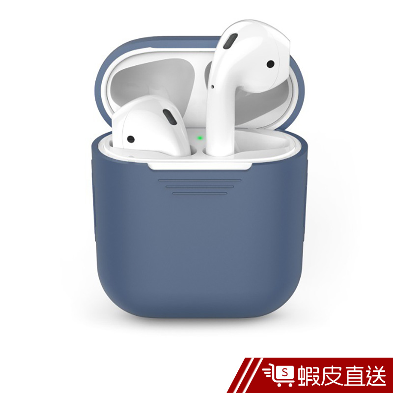 AHAStyle PodFit AirPods 專用保護套  現貨 蝦皮直送