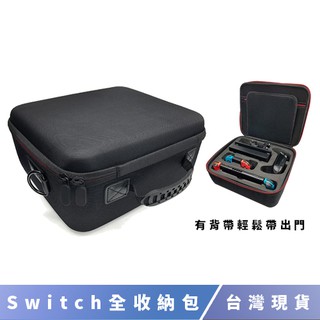 🏆十倍蝦幣 臺灣 現貨 Switch OLED 通用 收納包 硬殼包 主機包 保護包 防震 防震 Switch 收納包