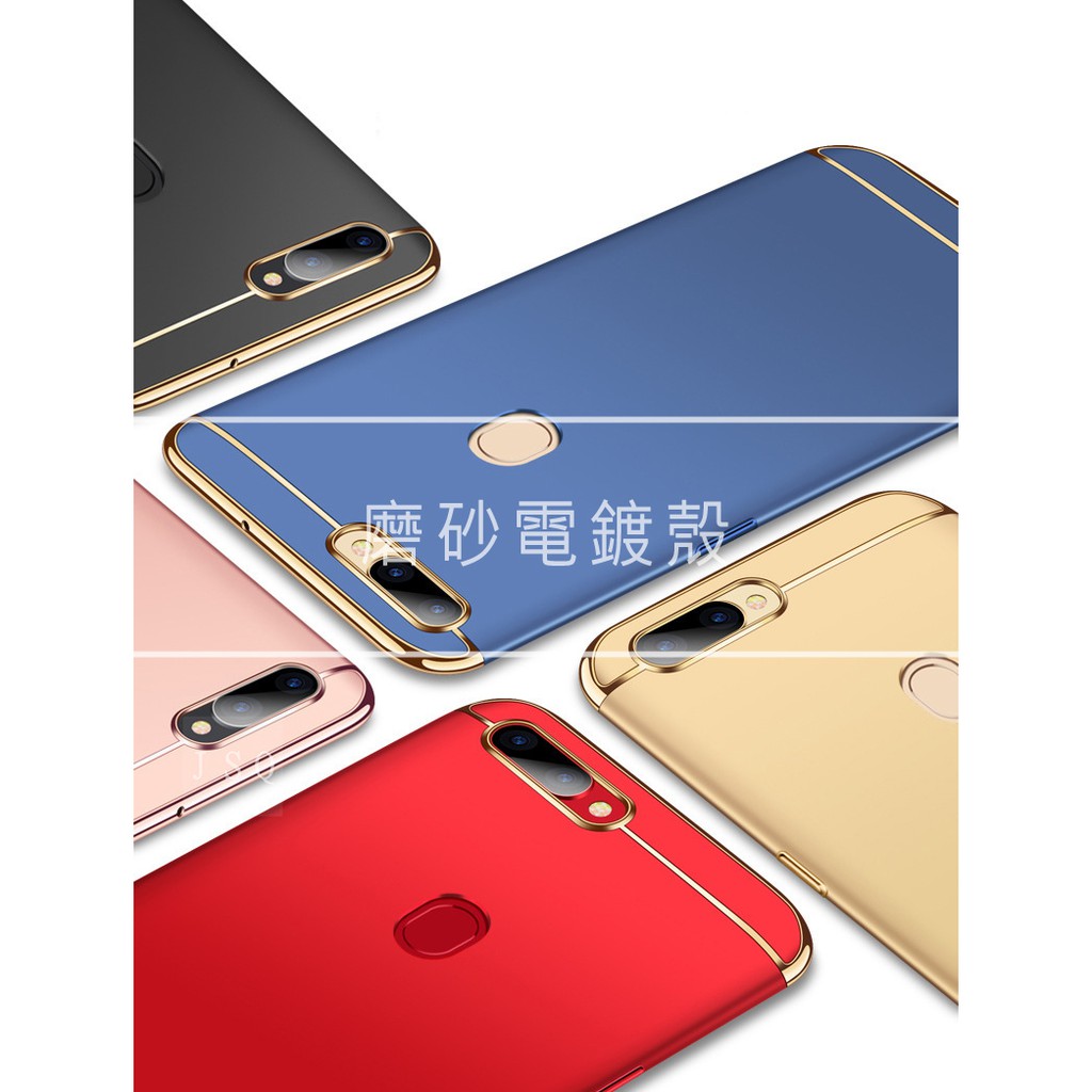 磨砂電鍍殼 OPPO R11s R11s plus R11 R9s plus 手機殼 保護殼 R11s 手機殼