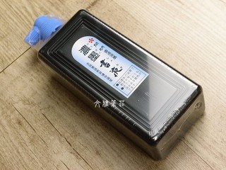 韓非子小舖~ 日本製 開明墨汁 濃墨書液 450ml 樹脂膠系